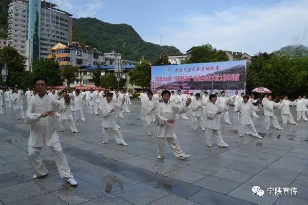 宁陕县体育局最新发展规划概览