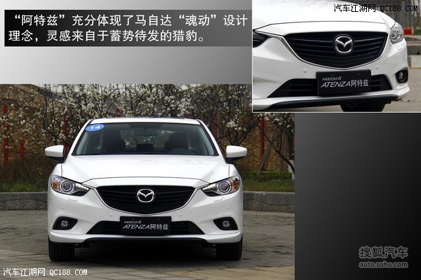 Mazda6（进口）最新价格全面解析