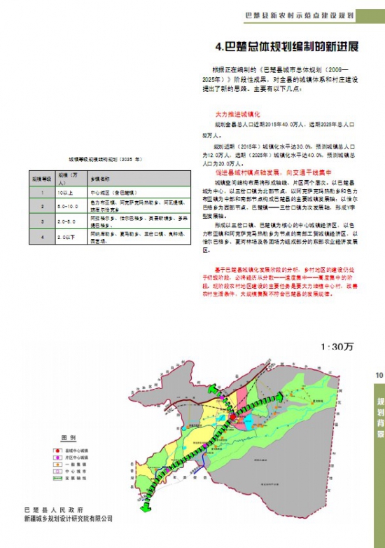 喀喇沁左翼蒙古族自治县科技局最新发展规划深度解析