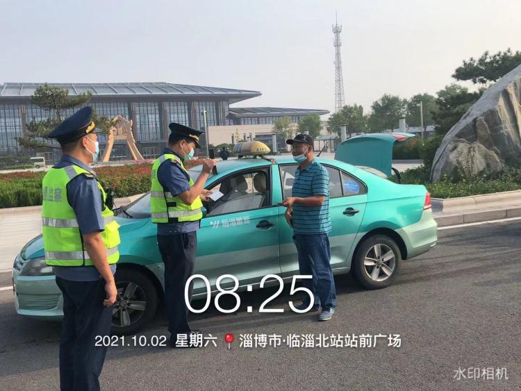 临淄区公路运输管理事业单位招聘启事概览