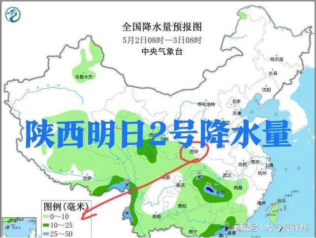 岩头乡天气预报更新通知