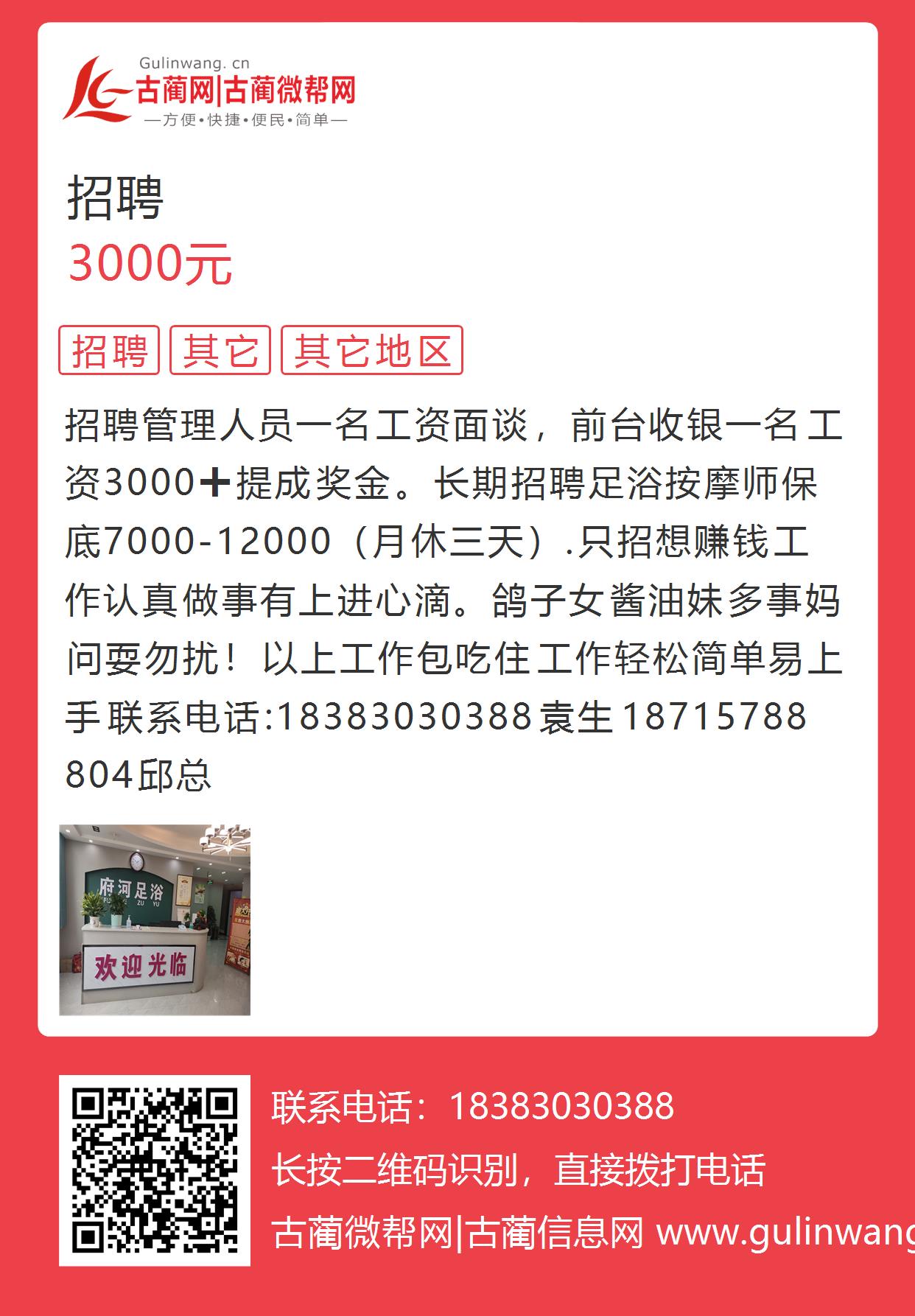 高县医疗保障局最新招聘信息全面解析