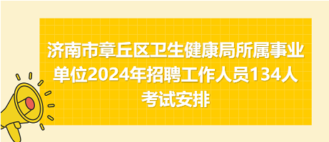 2025年1月15日