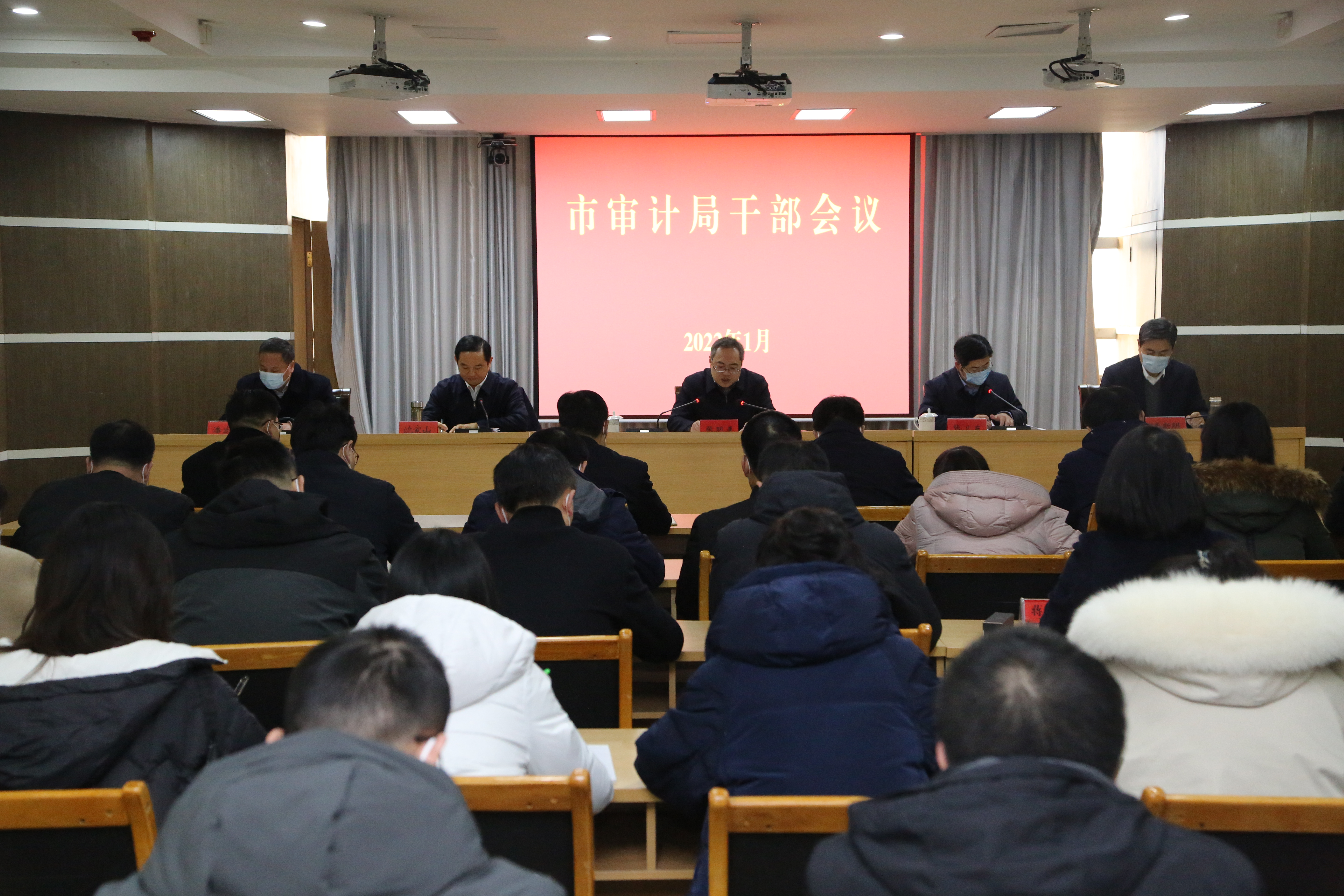 蓬莱市审计局人事调整重塑机构力量，推动审计事业新发展