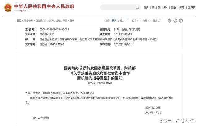 德格县级公路维护监理事业单位人事任命最新动态