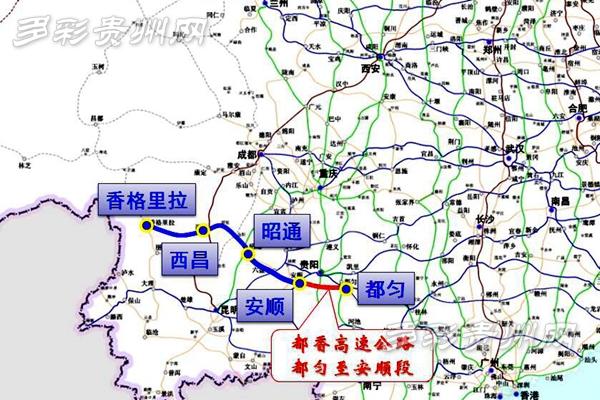 都匀市公路运输管理事业单位新领导引领开启新篇章