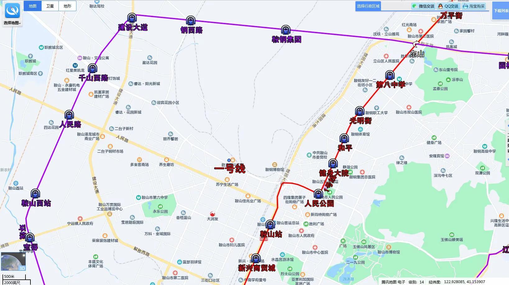 辽阳市规划管理局最新发展规划概览