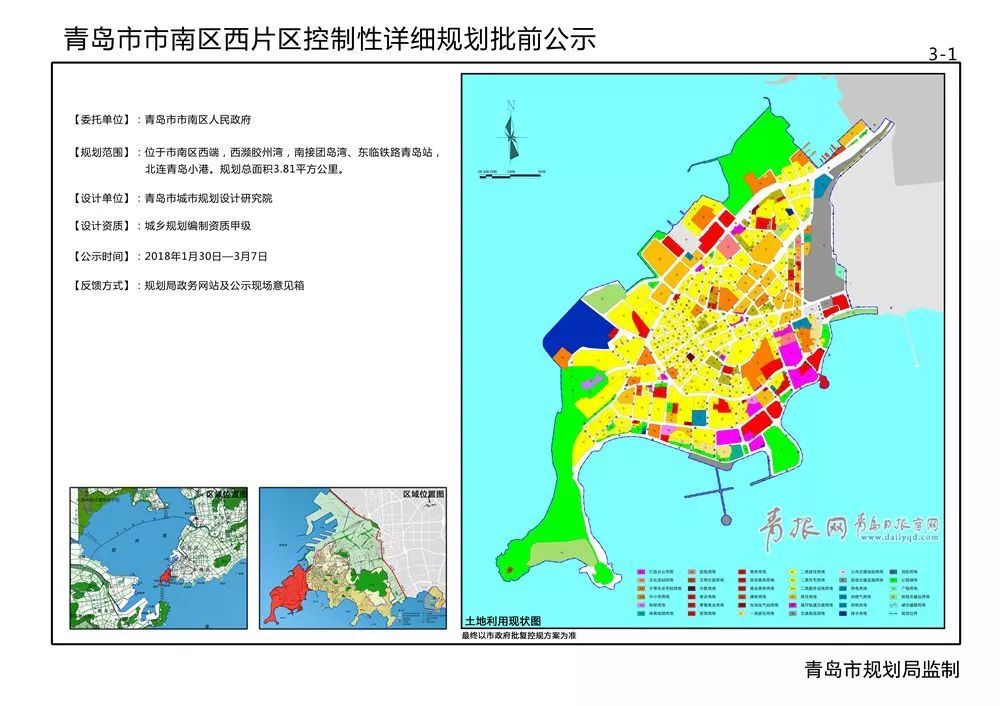 市南区审计局未来发展规划蓝图