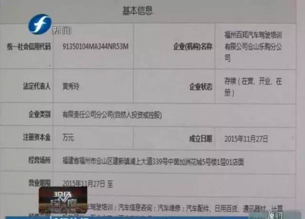 靖安县公路运输管理事业单位人事任命及其长远影响分析