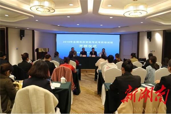 湘西土家族苗族自治州侨务办公室最新动态报告发布