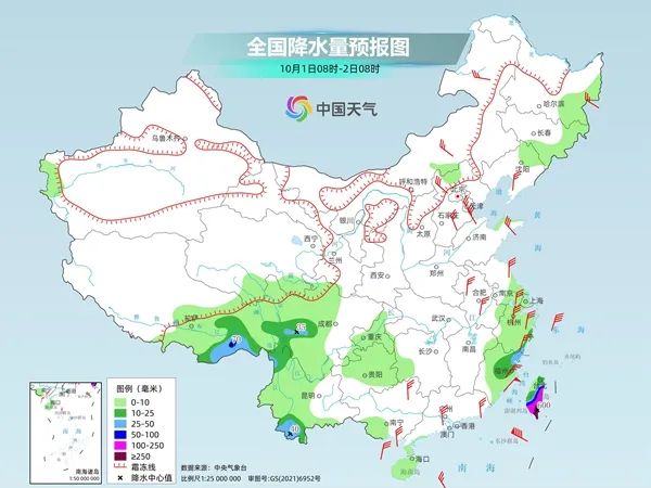 寨儿村民委员会天气预报更新通知