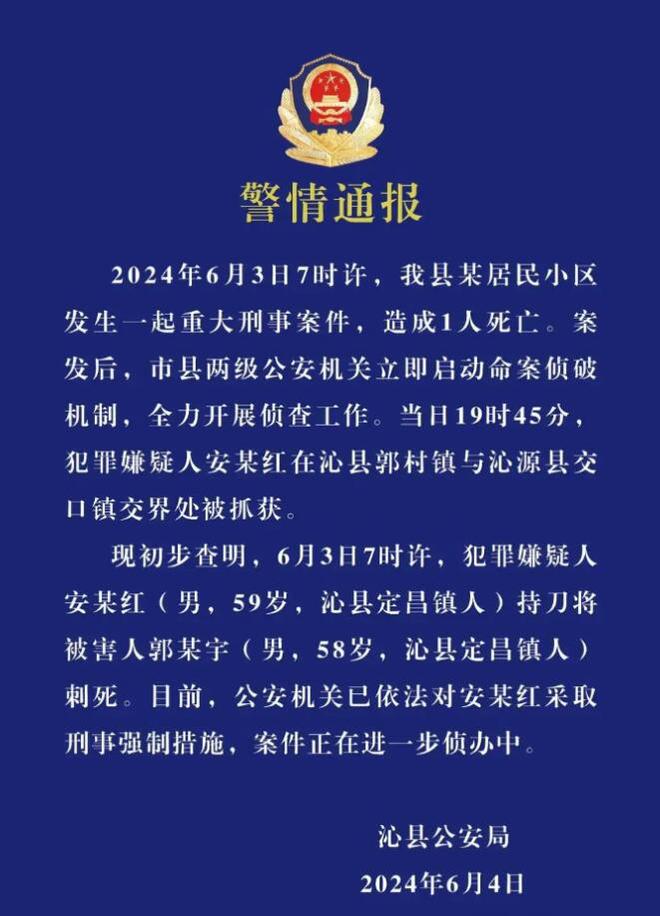 沁县剧团人事大调整，重塑团队力量，开启崭新发展篇章