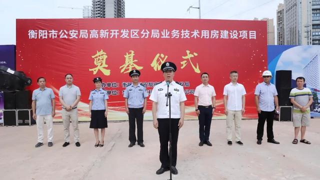 新城智能化警务体系建设项目，提升城市安全，打造智慧警务新篇章